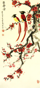 花開(kāi)富貴福壽雙全3