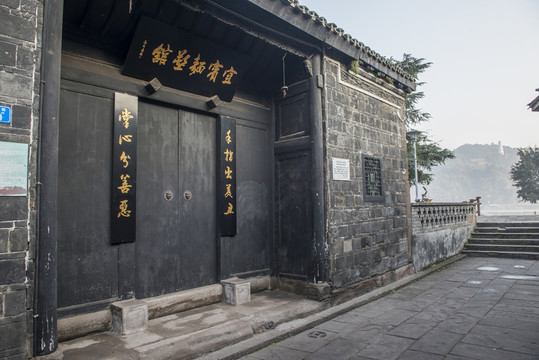 宜賓面塑館