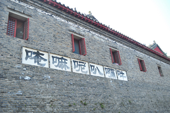 玉泉寺