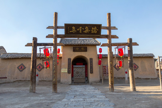 寧夏 銀川 鎮(zhèn)北堡影視基地