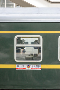 綠皮車