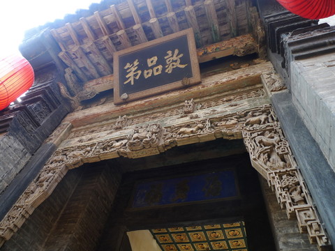 山西景點