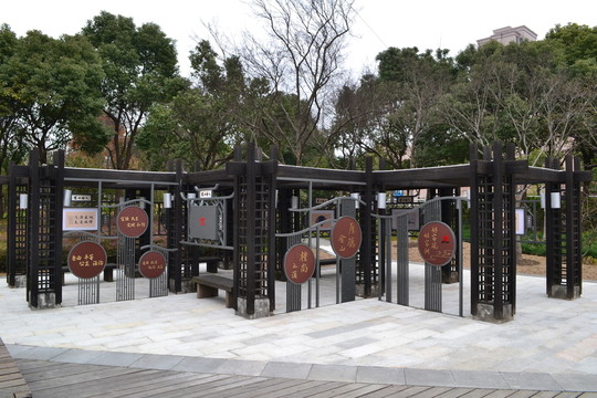 金山好人主題公園
