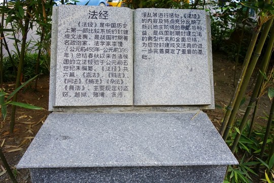 貴州遵義