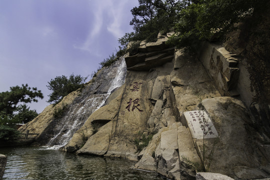 天津薊縣 盤山