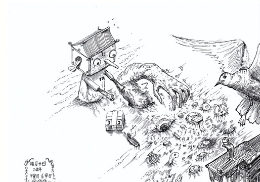 兒童插畫