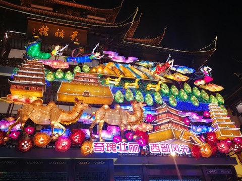 2018上海豫園燈會(huì)