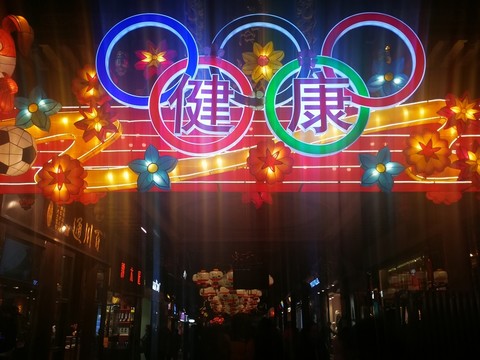2018上海豫園燈會