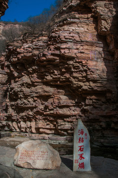 天河山風(fēng)光