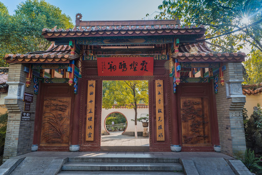 中式園林