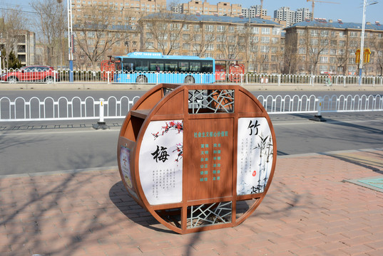 中式垃圾桶
