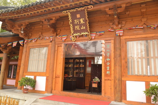 蘇州 寒山寺別院