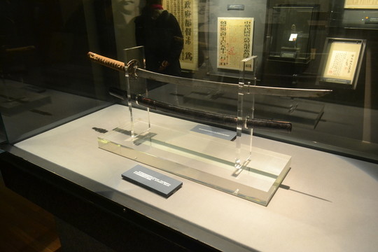 文物博物館 陳列 刀