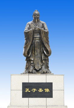 孔子塑像
