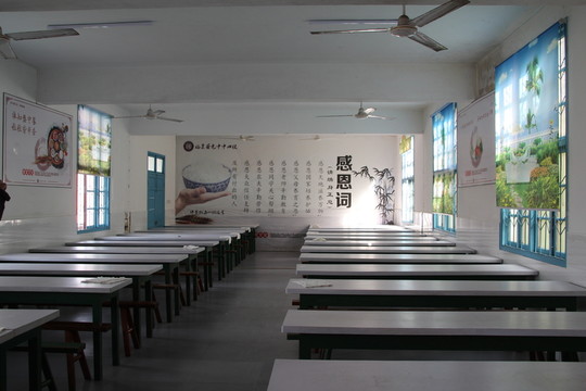 學(xué)校食堂