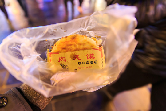 肉夾饃