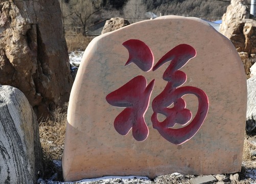 大理石 文化石