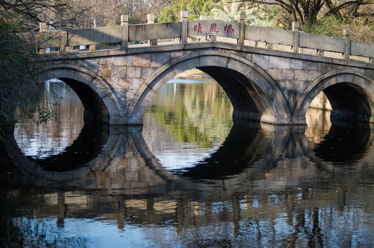 石拱橋