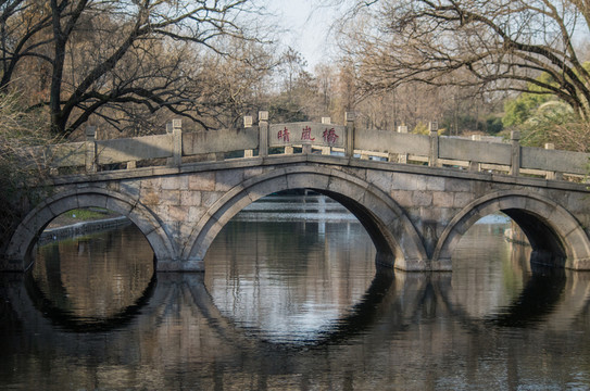 石拱橋