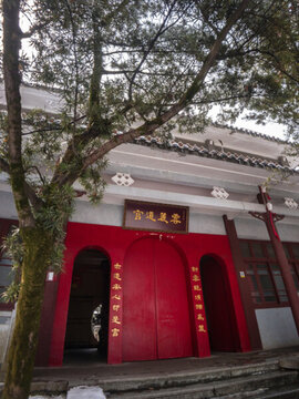 岳麓山云麓宮