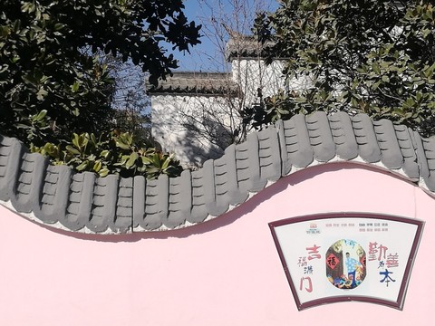 仿古擋墻 白墻 園林綠化 公園