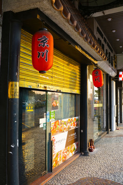 澳門(mén)街頭 高清