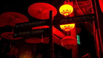 古鎮(zhèn)夜色 紅傘