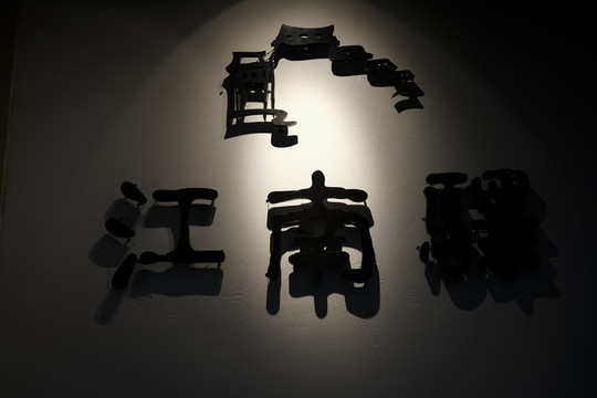 大兜路