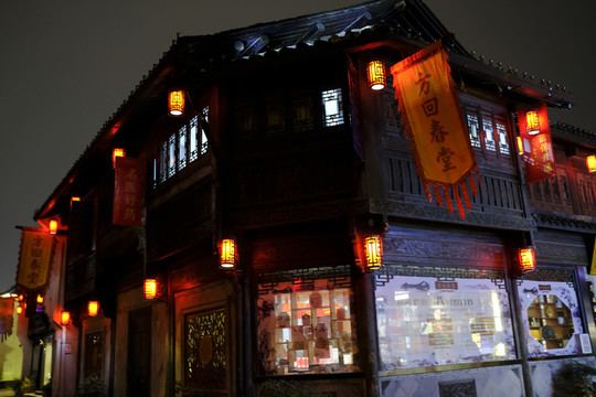 老街夜景