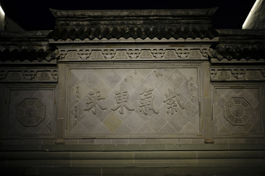 張大仙廟