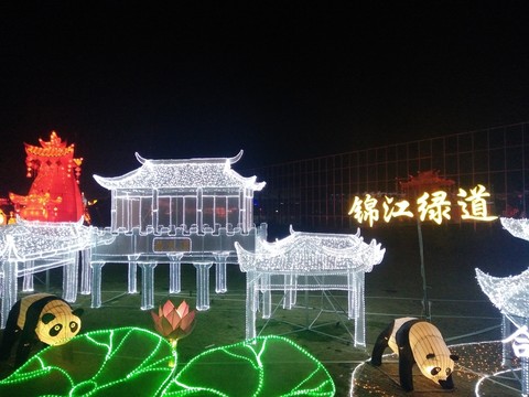 花燈