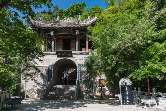 甘肅平?jīng)鲠轻忌? style=