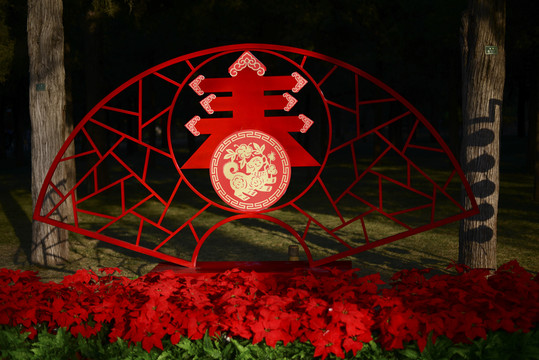 春節(jié) 文化 喜慶 祝福 景點(diǎn)