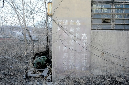 工業(yè)遺產(chǎn) 本鋼一鐵