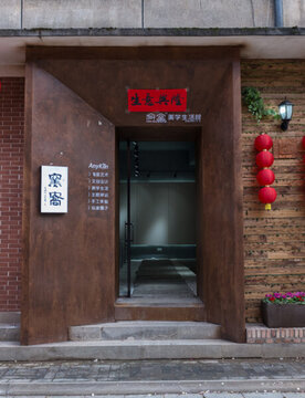 中式門頭設(shè)計