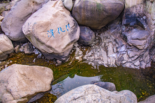 石頭