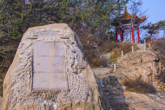 石頭