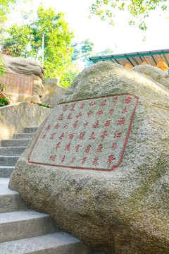 石頭雕刻