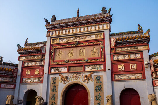 長(zhǎng)沙開(kāi)福寺