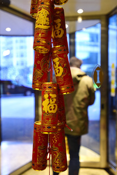 炮竹裝飾