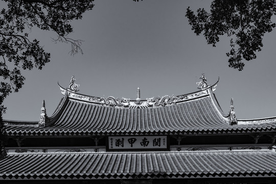 閩南建筑