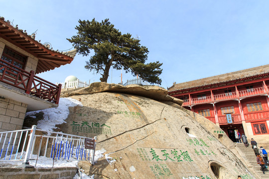 華山 摩崖石刻 蓮花洞