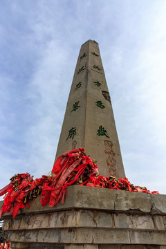 西岳華山 西峰 楊公塔