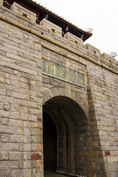 臨漳門 古城門