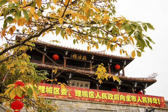 臨漳門 古城門