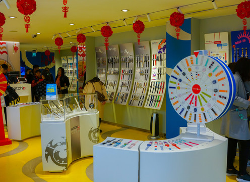 禮品店