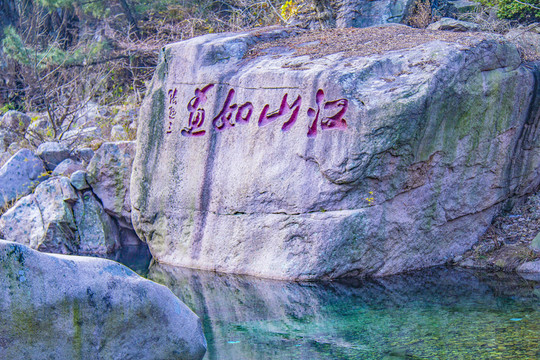石頭