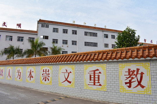 潭江中學(xué)