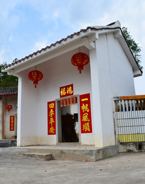 客家民居