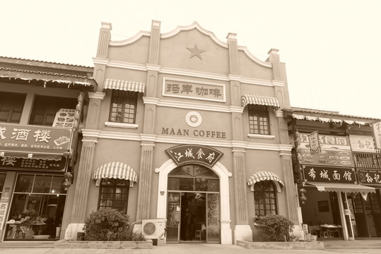 老重慶 重慶老建筑